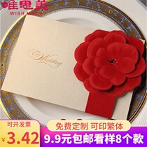 Weisimei custom three-dimensional flower Korean invitation Wedding creative invitation European wedding invitation invitation invitation CW2033