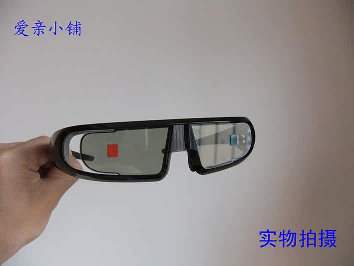 Lunettes VR ou 3D - Ref 1231714 Image 10
