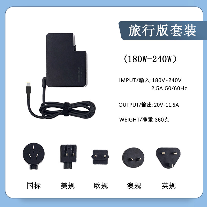 Portable Applicable Lenovo Founder Y7000 Laptop P50 P50 X1 Hermit Power Adaptation Charger