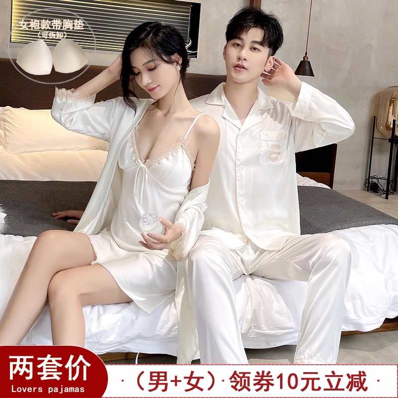 Couple's Sexy Sleepwear for Women, Spring, Autumn, and Summer Nightgown, Camisole Nightdress, High-End Ice Silk Loungewear Set for Men