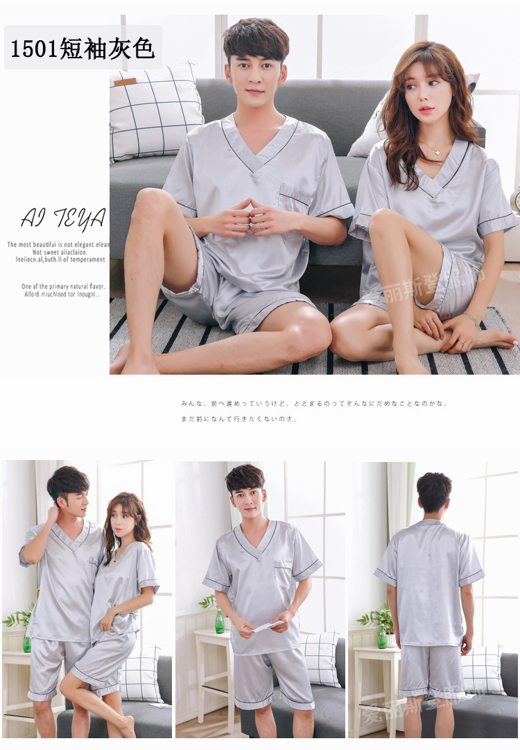 Vài bộ đồ ngủ mùa xuân và mùa hè của phụ nữ mát mẻ lụa đồ ngủ nam ngắn tay phù hợp với phần mỏng kích thước lớn dịch vụ nhà áo choàng tắm bộ đẹp cho cặp đôi