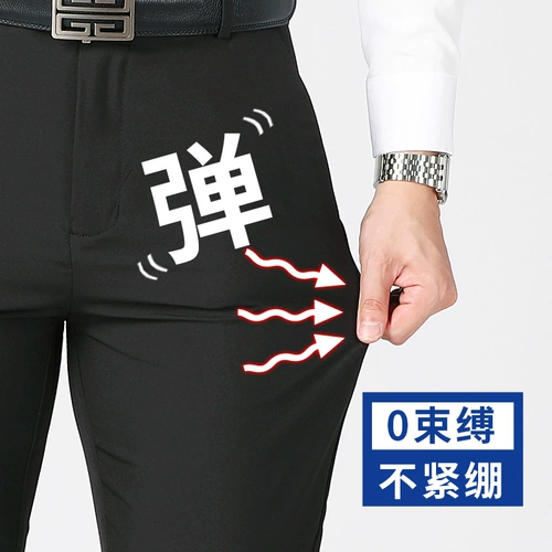 Богатые летние дышащие брюки птицы