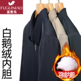 Демисезонная мужская куртка для отдыха, для среднего возраста