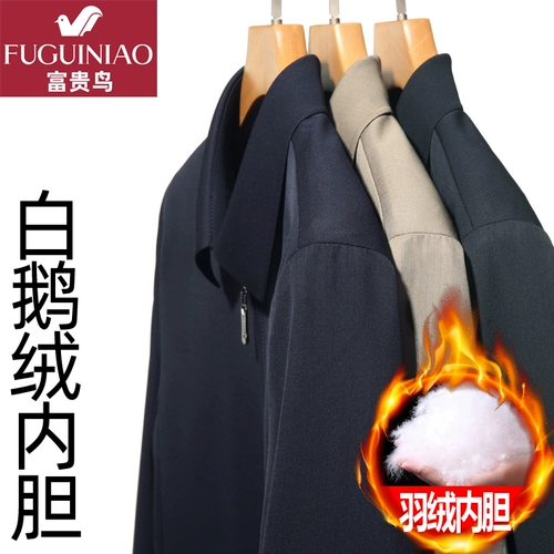 Демисезонная мужская куртка для отдыха, для среднего возраста