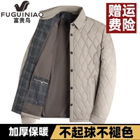 19013 Добавить хлопок/хаки