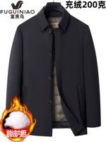 1902/Black/200g Гуси глубоко излива