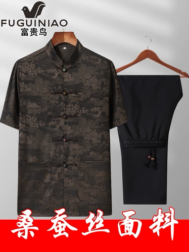 Шелковая летняя летняя одежда для пожилых людей, мужской комплект, для среднего возраста, китайский стиль, короткий рукав