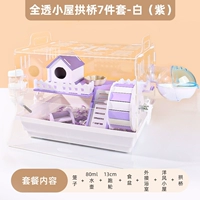 Набор из 7 частей дома дома мост-белый пурпур