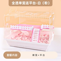 Платформа для доставки в одиночную клетку белый