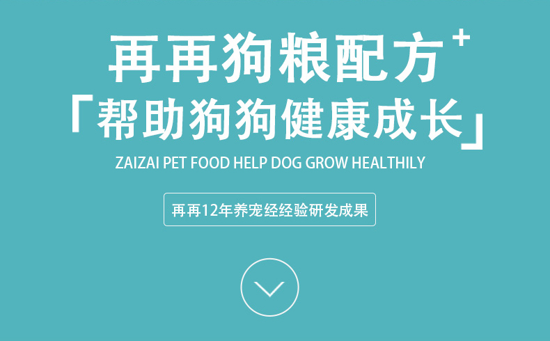 Thức ăn cho chó mục đích chung vừa và con chó lớn chó trưởng thành thực phẩm chủ yếu Jinmaosamo để xé dấu muối thấp thức ăn cho chó pug