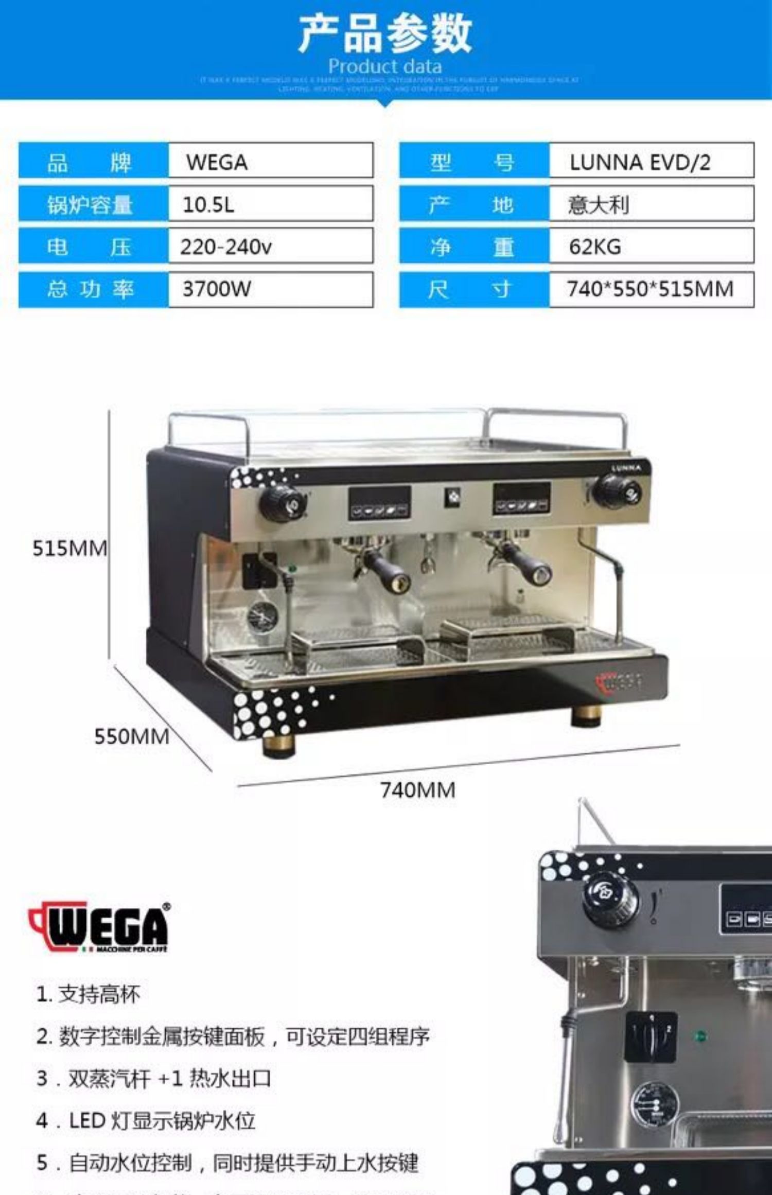 máy pha cà phê lamvita Bán chạy nhất máy pha cà phê WEGA Lunna nguyên bản của Ý bán chạy nhất máy pha cà phê bán tự động cao cấp 2018 mới - Máy pha cà phê 	máy pha cà phê không bơm nước
