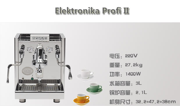 máy pha cà phê breville Máy pha cà phê bán tự động ECM Đức đầu đơn Elektronika Profi II điều khiển điện tử tại nhà - Máy pha cà phê máy xay cà phê robust