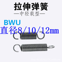 销售米思米拉力拉伸弹簧中轻载型BUU8 10 12mm