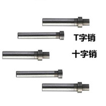 Sales instead of Missumi MISUMI floating pin assembly LPS LPSH LP LPH LHSH LHH