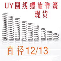 Round wire coil spring UY12 13 stainless steel type SUS304 instead of Mismi MISUMI