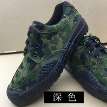 Summer Jiefang shoes mens labor insurance shoes yellow rubber shoes wear-resistant non-slip deodorant low-top shoes labor shoes construction shoes for civil servants