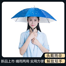 Umbrella hat umbrella hat fishing umbrella hat umbrella hat sun protection and rain protection