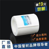 Manufacturers PPR pipe fittings 20-75 all-plastic direct all-plastic straight-through fittings water pipe plastic plumbing