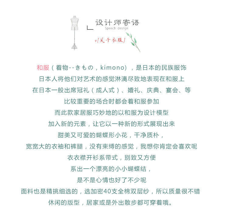 Peignoir jeunesse - Ref 593262 Image 9