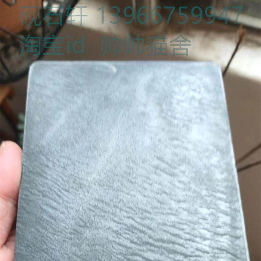 老坑水巖 (硯板) 原石 24.2065sz 大尺寸砚石轩老坑