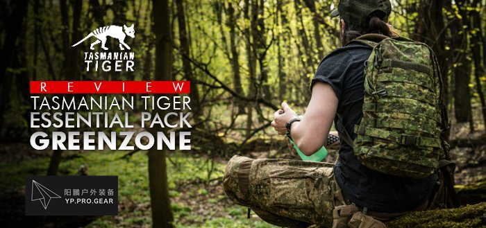 Tháp hổ Đức TT Tasmania Tiger Basic Ba lô 6L Dịch vụ bí mật chiến thuật Ba lô ngoài trời - Ba lô balo nữ hàng hiệu
