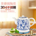 bình đun siêu tốc mini Jingdezhen gốm sứ màu xanh và trắng ấm đun nước điện ấm đun nước điện chống cháy khô tự động tắt nguồn trà ấm siêu tốc delites ấm đun nước điện