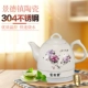 Jingdezhen màu gốm hoa mẫu đơn ấm đun nước điện Phnom Penh lá sen màu xanh và trắng sứ