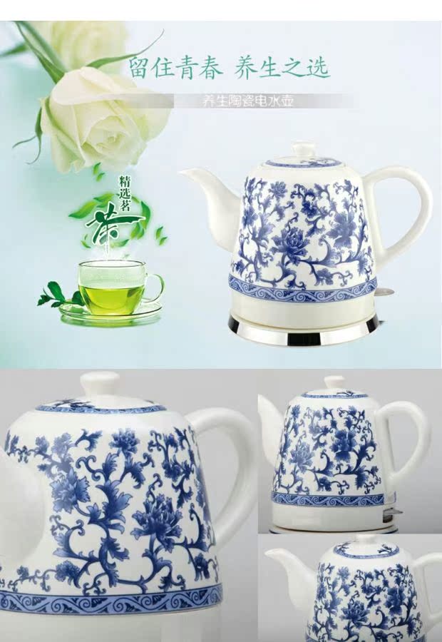 bình đun siêu tốc mini Jingdezhen gốm sứ màu xanh và trắng ấm đun nước điện ấm đun nước điện chống cháy khô tự động tắt nguồn trà ấm siêu tốc delites