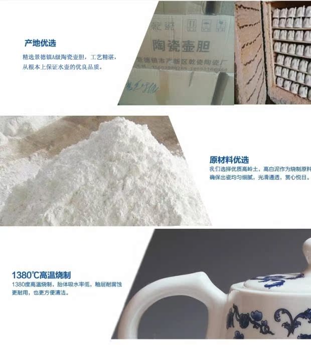 bình đun siêu tốc mini Jingdezhen gốm sứ màu xanh và trắng ấm đun nước điện ấm đun nước điện chống cháy khô tự động tắt nguồn trà ấm siêu tốc delites