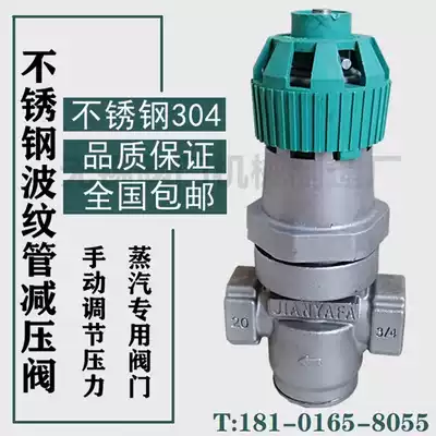 Bellows valve Y14H-16P stainless steel adjustable steam pressure relief valve DN15 20 25