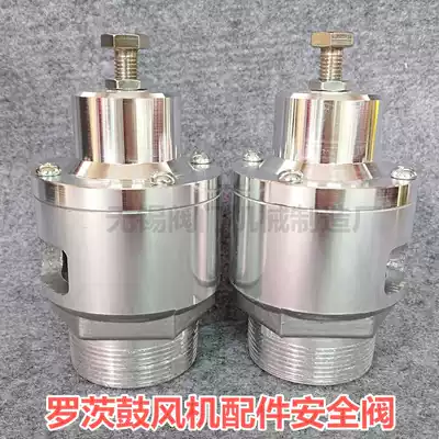 Safety valve A27TW-2Q SVF-32 SVF-50 SVF-80 SVF-100 ventilator dedicated pressure relief valve