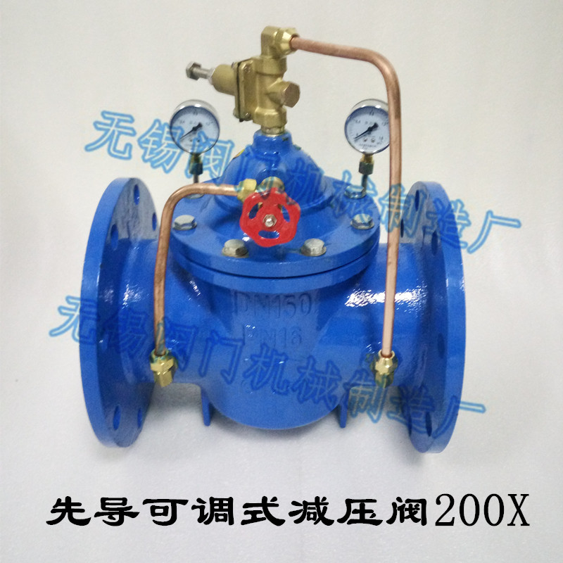 200X pressure reducing valve pilot adjustable pressure reducing valve for tap water diaphragm type with pressure gauge