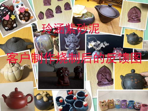 Профессиональный чайный сервиз, скульптурирующая глина, DIY, против трещин