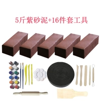 5 кот из пурпурной красной грязи, чтобы отправить 16 наборов набора инструментов, чтобы взять 1 копию и 1 копию, а также то же самое