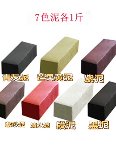 Керамика Диаметр поворота 18 см пурпурный песчаный глина глиня