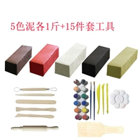 5 пурпурно -санд -грязь, 1 кг 1 кот, отправьте 15 комплектов наборов наборов наборов, возьмите 1 часть из 1 копии и 1 часть того же