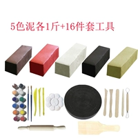 5 Цвета фиолетового песчаного грязи, 1 кг 1 кот, отправьте 16 комплектов наборов, чтобы взять 1 копию и получить 1 копию того же самого