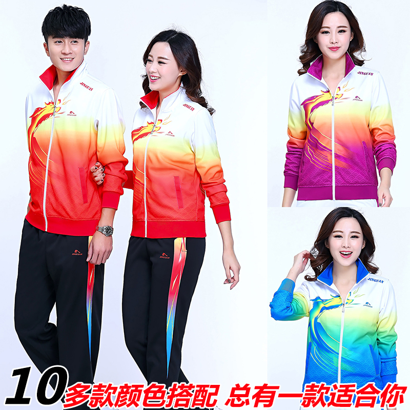 Jin Guan Middle-Aged and Elderly Three-Piece Dragon Dance Sportswear Set for Men and Women, Spring and Autumn Casual Long-Sleeve Couple's Square Dance Clothing