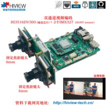 Heath HI3516DV300 binocular video development board 1T computing power IMX327openhisilicon open source