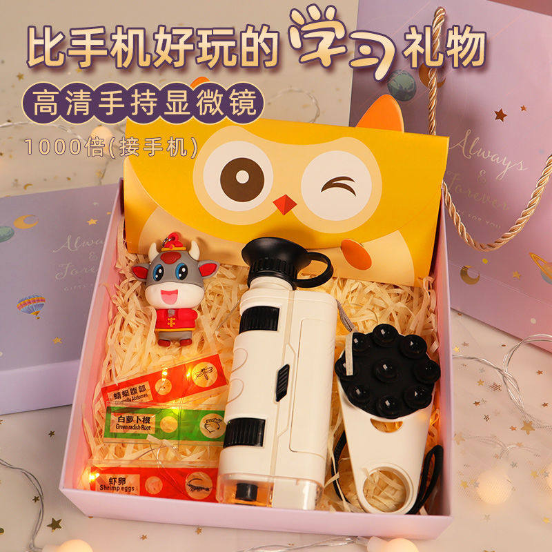 Children's Science Microscope Pupils Pupils Educational Toys Chemical Science and Technology Experiment Set Kindergarten Boys Portable