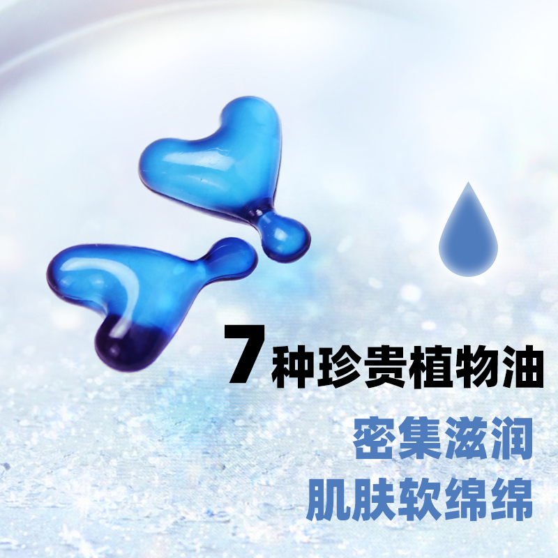 Time and Space Hun Beauty Skin Care Essay Oil Capsule Oil Moisturizing and Brightening Soothing and firming Facial Repair Oil