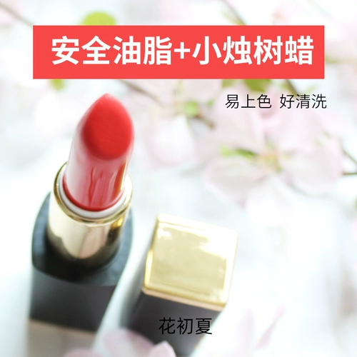 Растительный молочный чай цвет помада помада Чопская мужская фасоль морковная тыквенная тыквенный перец питательный белый бренд домашних продуктов.