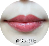 H16 (Черная трубка из бобовой пасты) Обнаженная макияж - хороший партнер