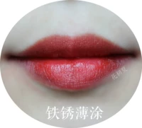 H27 (Черная труба железная ржавовая ржавария) Супер показывает газовое поле