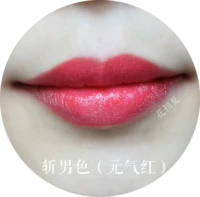 H21 (Черная труба срезан мужской цвет) Сильный толкающий цвет