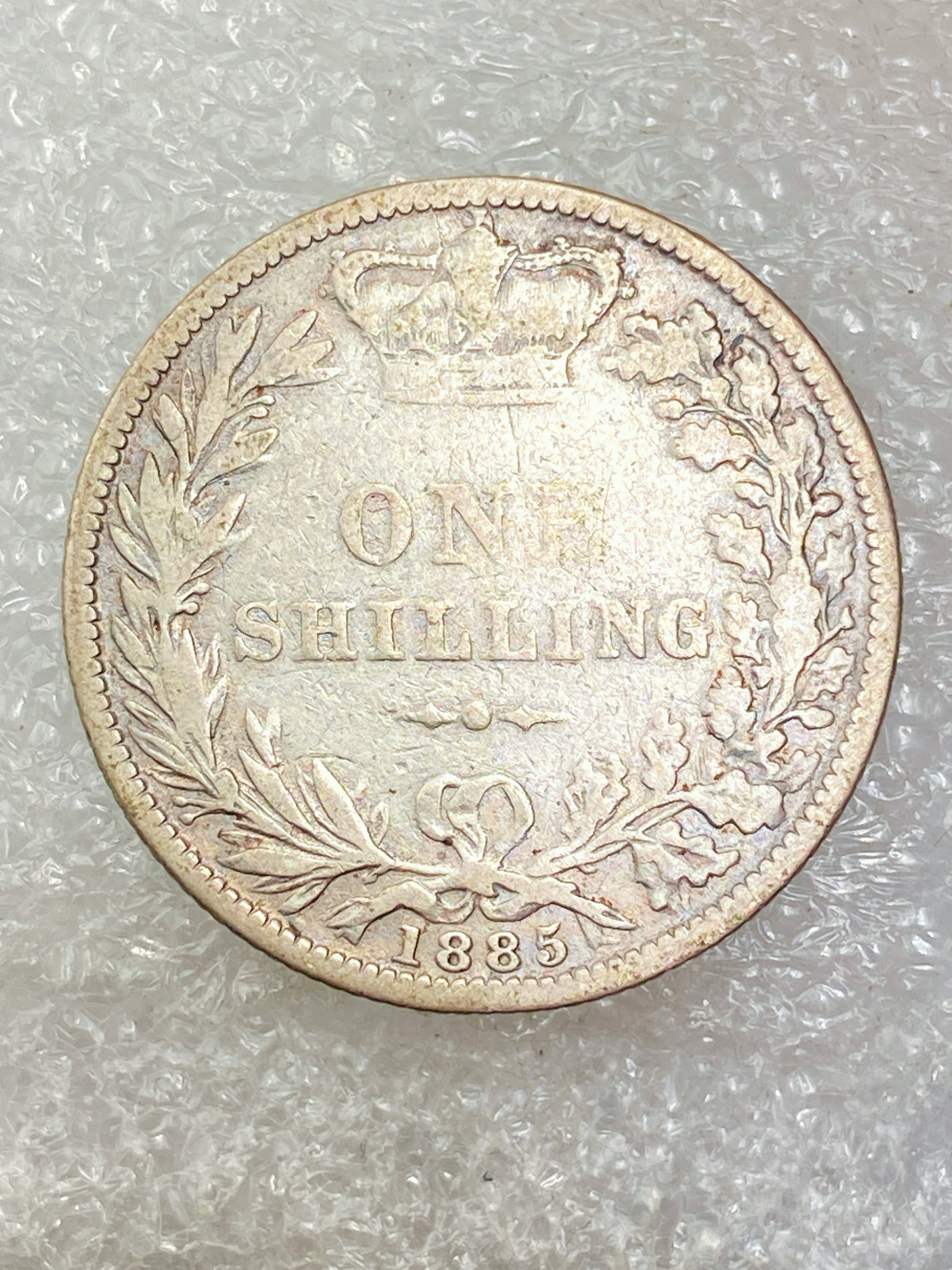 英国银币1887年维多利亚女王一先令银币：保真品相，按图发货，收藏家必看！-非流通外国钱币-淘宝百科网