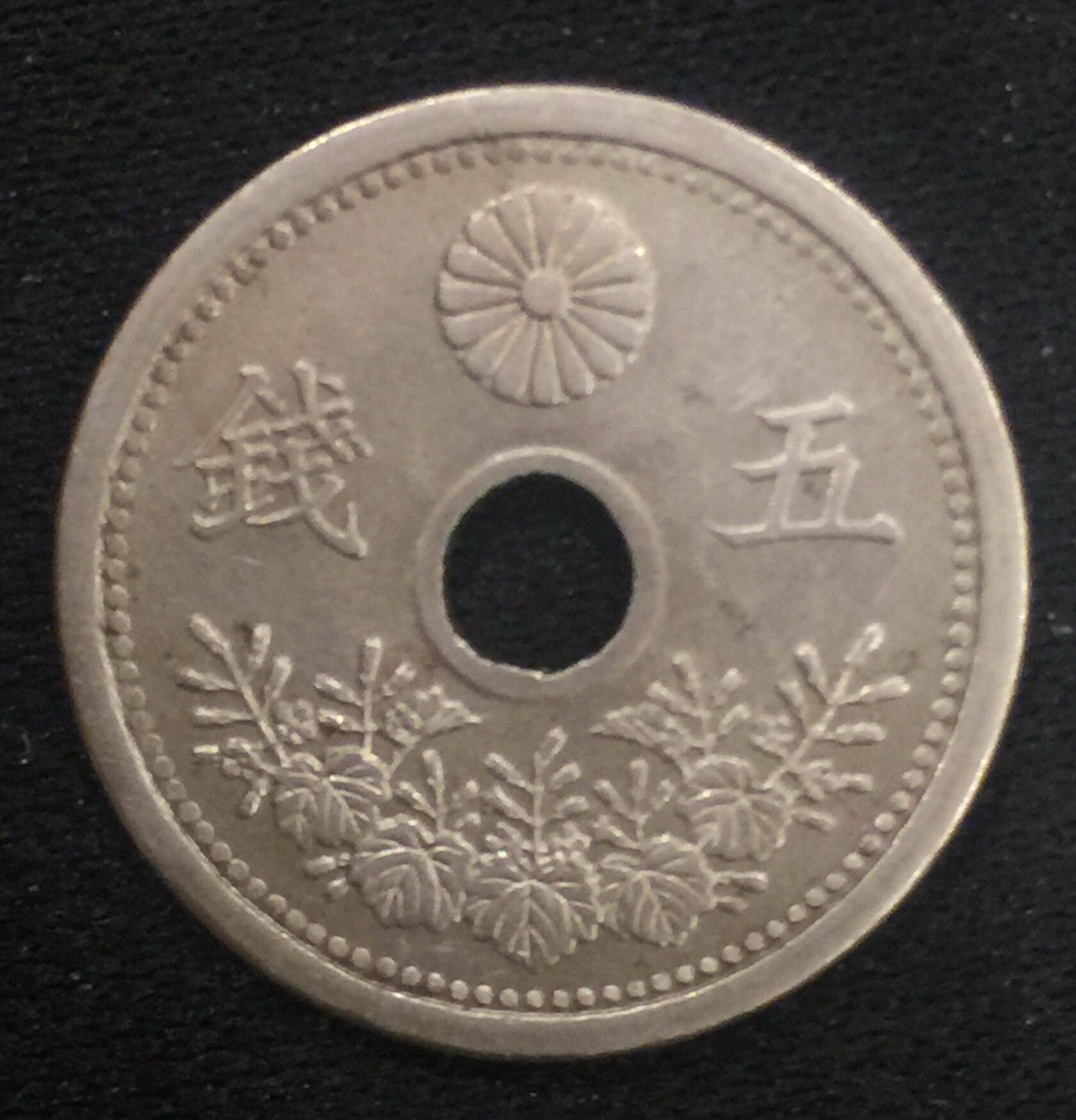 1922 Japan's Great Zheng  Coins Round Hole Copper Nickel Coins In Circulation Good Pint Coins Collection