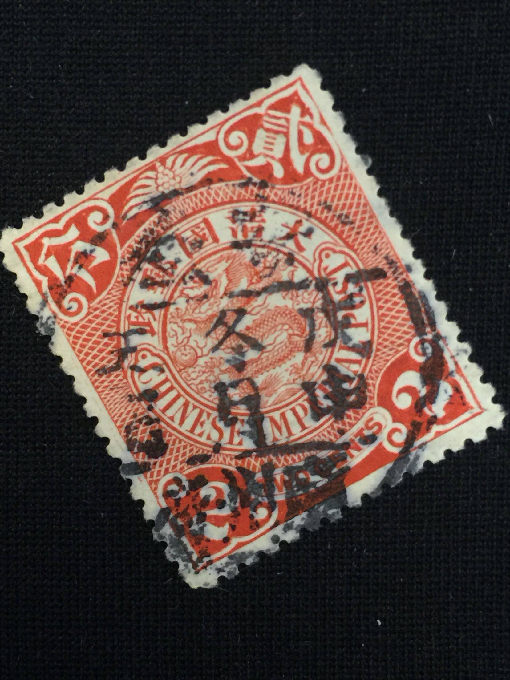 Great Qing Pan Long 2 to be sold in Anhui Lushan Province Office of the State Valorian Winter Months 5th Dry branch Full poke ten Ring Good Poke