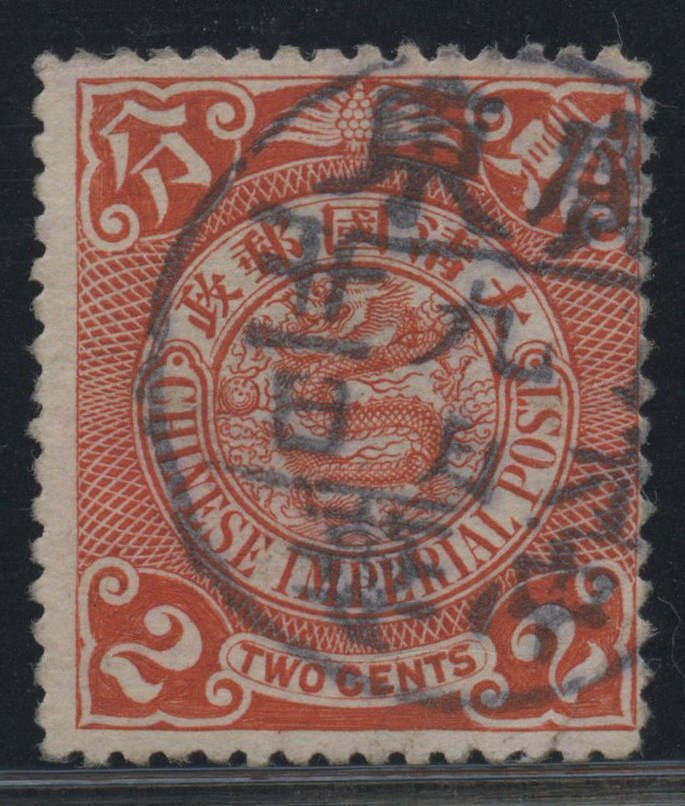 Qing Beaulong 2 points Old pin Guangdong Chaozhou Ding Wei September 21 lap dry branch stamp