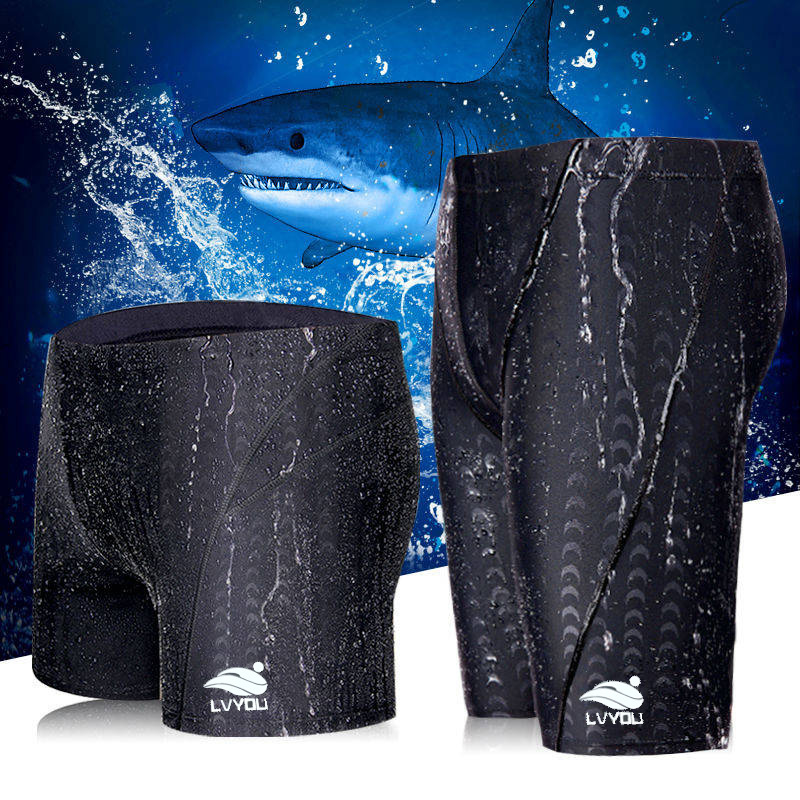 Men's Swimming Trunks, Five-Point Quick-Drying Swimming Trunks, Men's Waterproof Swimsuit, Swimming Equipment, Imitation Sharkskin Swimming Cap, Swimming Goggles Set